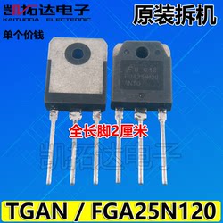 GBJ2510 FGA25N120 H20R1203 1353 30R1602 IGB T 유도 쿠커 파워 튜브