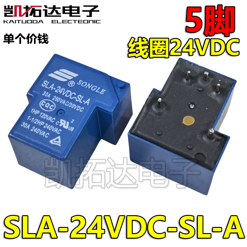 [T90 4 футов] Реле SLA-24VDC-SL-A набор 30A 250VAC T90