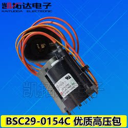 새로운 원래 고전압 패키지 BSC29-0154C 5132-051409-36 3355-33