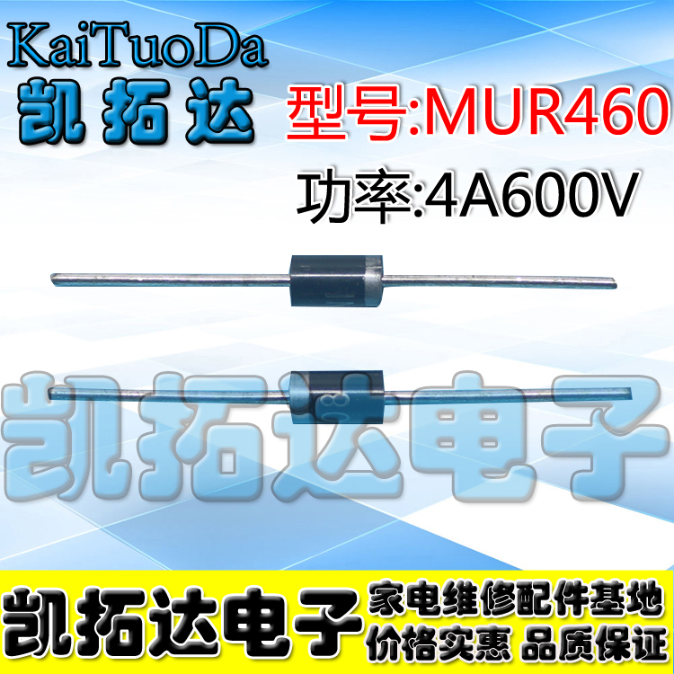 (Kaituda Electronics) Original imported dismantling parts diode MUR460