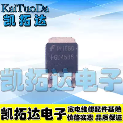 (Kaituda Electronics) original LCD plasma FGD4536 patch tube TO-252