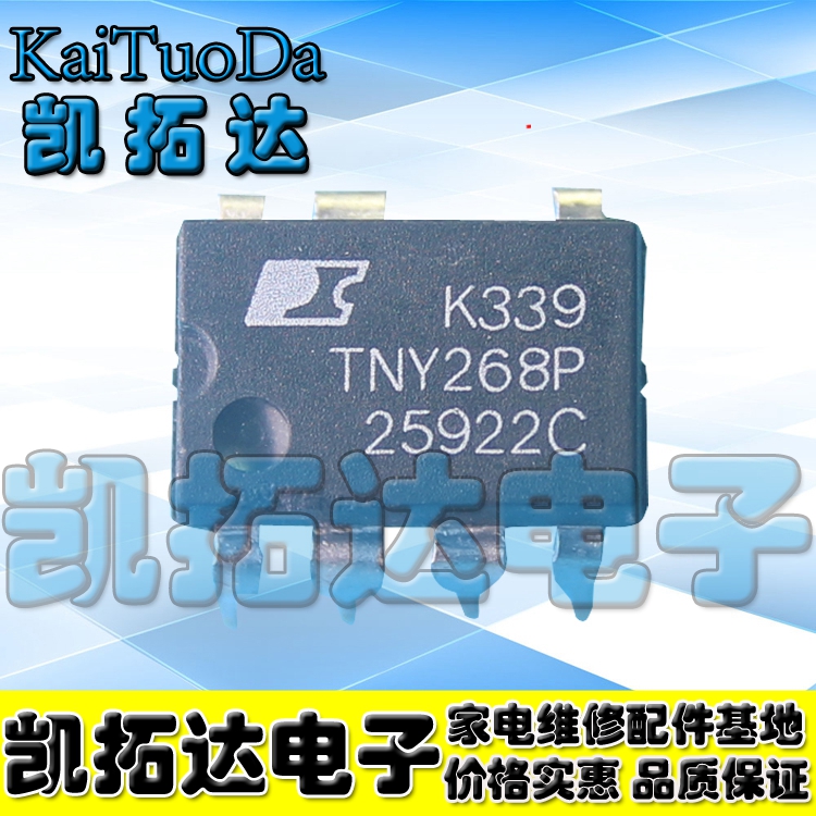 (Kaituta Electronics) New Original Dress TNY268P TNY268PN Straight Plugged Power Chip-Taobao