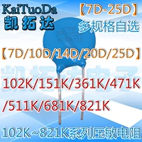 7d/10d/14d/20d/25d 102K/151K/241/361/431/471/821K Давление -чувствительное сопротивление