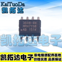 (Kaitoda Electronics) IW3608-04 Drive IC Chip Patch 8-Pin led Power Supply Commonly Used