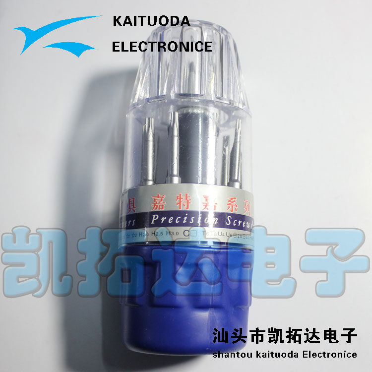 Tournevis pour réparation vélo RUSUOO - Ref 2295367 Image 3