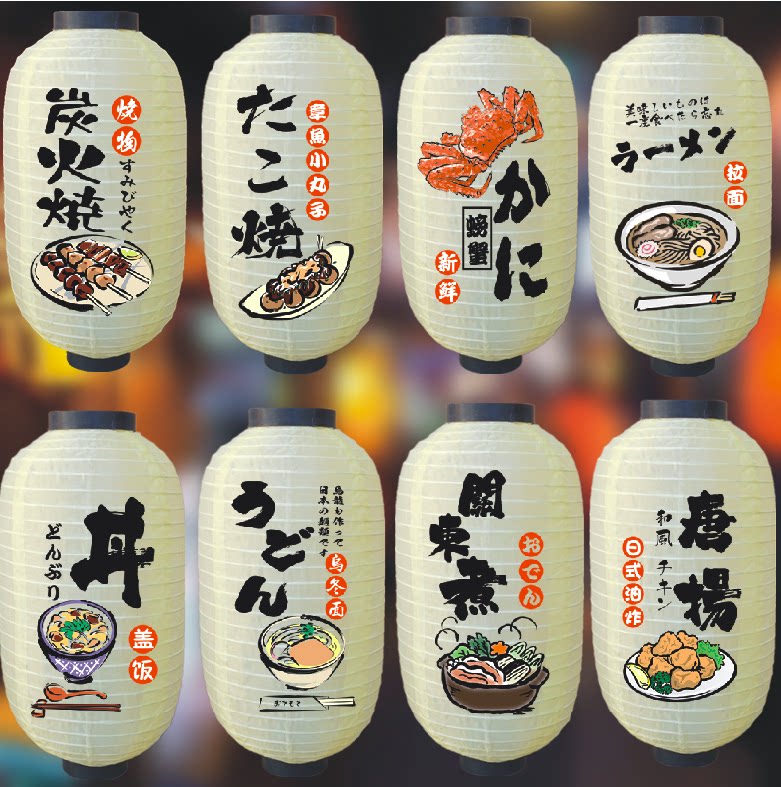 Rice Yellow Day Style Lantern and Wind Japan Daily Dining Room Dining Room Dining Hall Decoration Palace Lantern Outdoor Advertising Lantern Custom