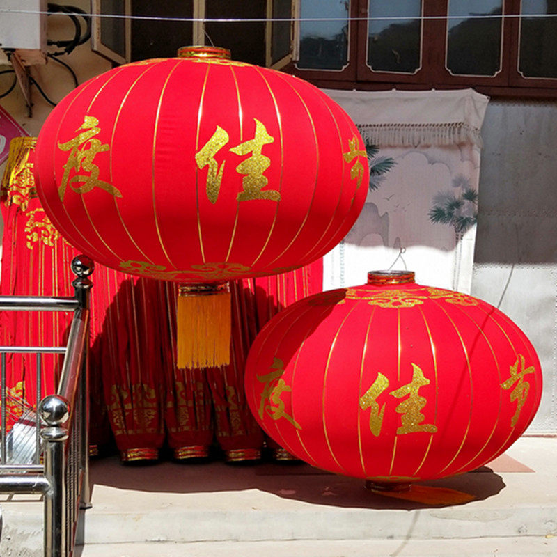 New Year's entrance lantern carnival Lunar New Year Spring Festival units Factory Fun Spring Festival lantern large lantern show 1 5 m 2