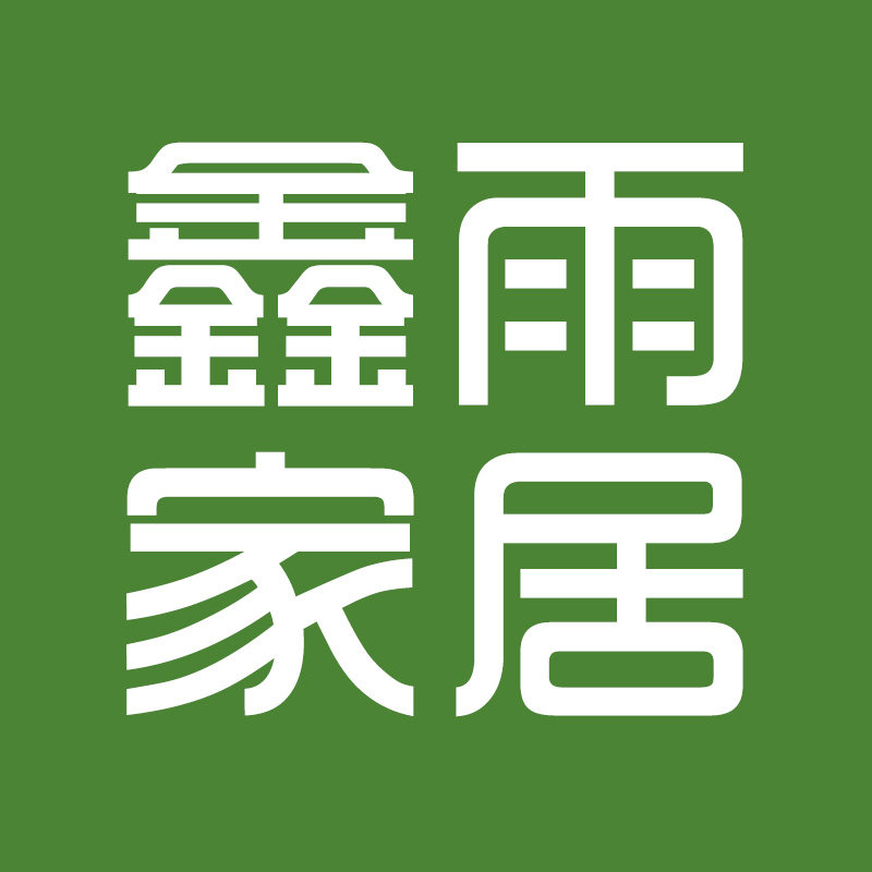鑫雨家居888的LOGO