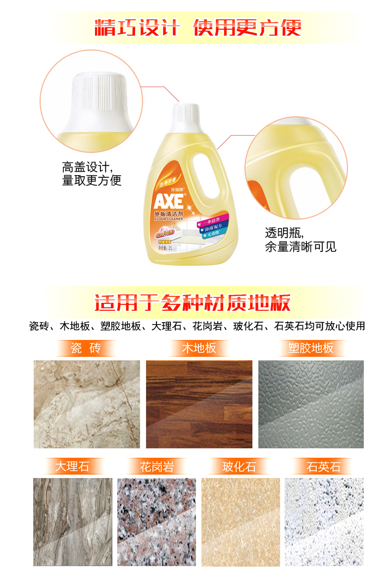 Hồng Kông AX Axe Cleaner Chất khử trùng Ngói phòng tắm bằng đá cẩm thạch Sạch chanh Hương thơm 2L - Trang chủ rửa bồn cầu