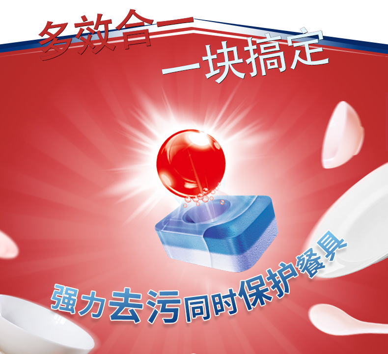 Hoàn tất máy rửa chén bột giặt đặc biệt nước rửa chén bột rửa chén muối đa tác dụng nhập khẩu Siemens - Trang chủ tẩy bồn cầu vim