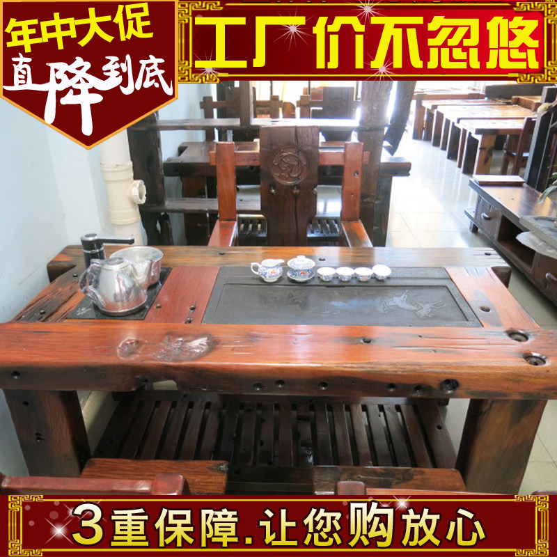 Tea Table Solid Wood Old Ship Wood Tea Table Chair Combined Balcony Tea Art Table Furniture Chinese Kongfu Tea Several Tea Table Outdoor