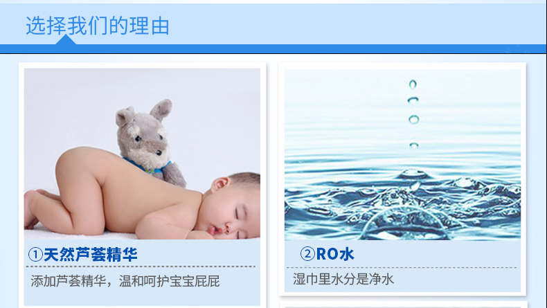 Baby Shu Bao em bé lau ướt trẻ sơ sinh chăm sóc da trẻ sơ sinh đặc biệt cầm tay 400 bơm 100 với nắp đầy khăn ướt agi