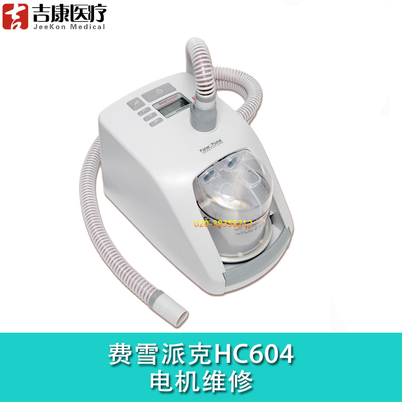 (SUCTION MACHINE 4s service) Semi-automatic single horizontal suction machine HC604 motor repair detection