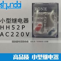 High quality HH52P replaces MY2NJ AC220V with light 8-pin small electromagnetic transparent intermediate relay