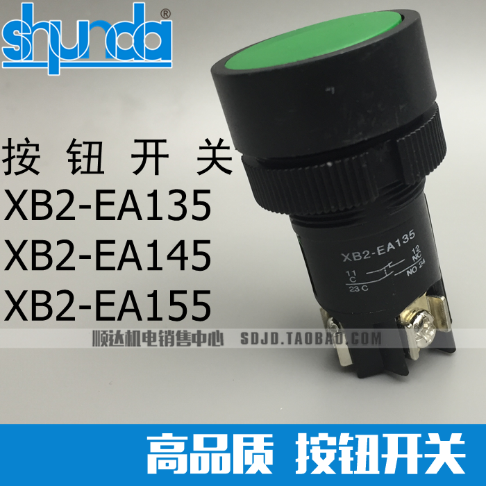 High quality XB2-EA135 XB2-EA145 XB2-EA155 Self-reset Economical Pushbutton Switch 22mm