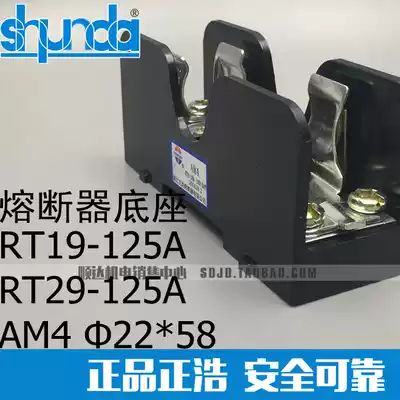 Zhenghao AM4 RT19-125 RT29-125 R017 RT18 RT14 22times 58 fuse base