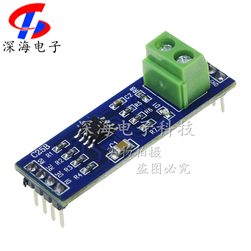 RS485 module TTL to RS-485 template low power consumption MAX485 chip onboard connection 5 08mm