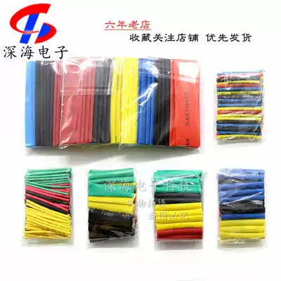 Environmentally friendly flame retardant 127 164 328 530PCs bagged Heat Shrinkable tube combination sleeve electrical tape insulation shrinkage