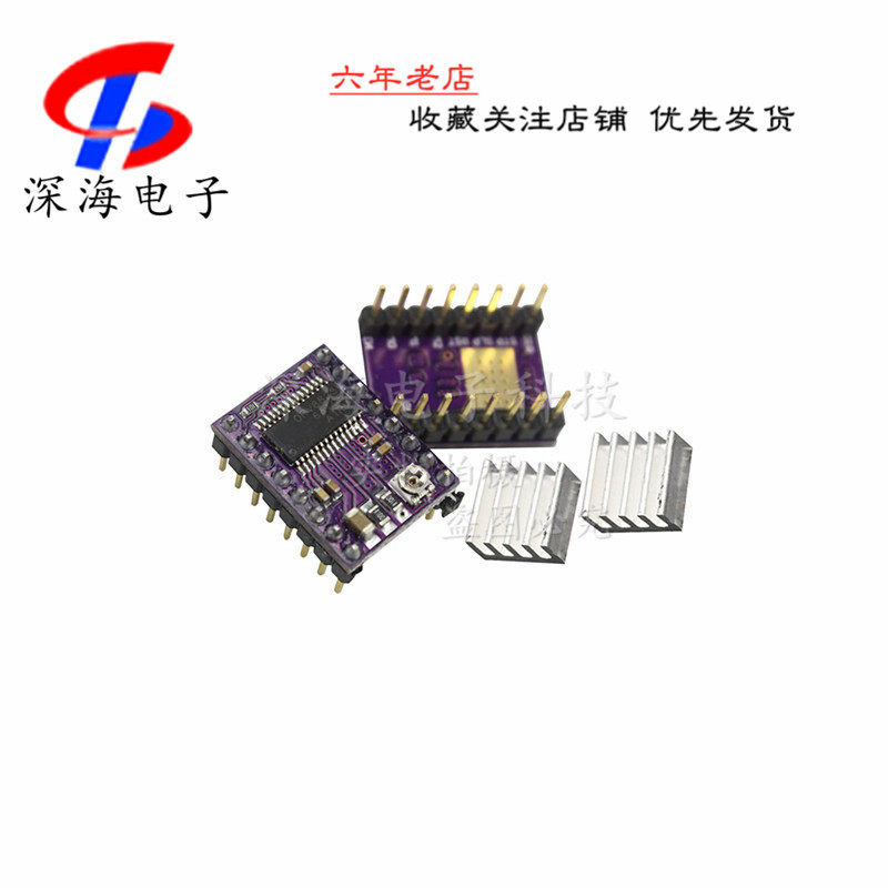 3D printing machine StepStick DRV8825 stepping motor driver Reprap 4-layer PCB circuit board