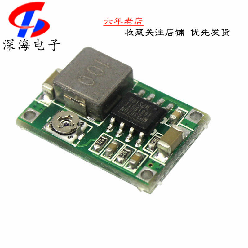 XD-45 Mini-360 aerial model step-down module DC ultra small power module on-board power supply ultra LM2596