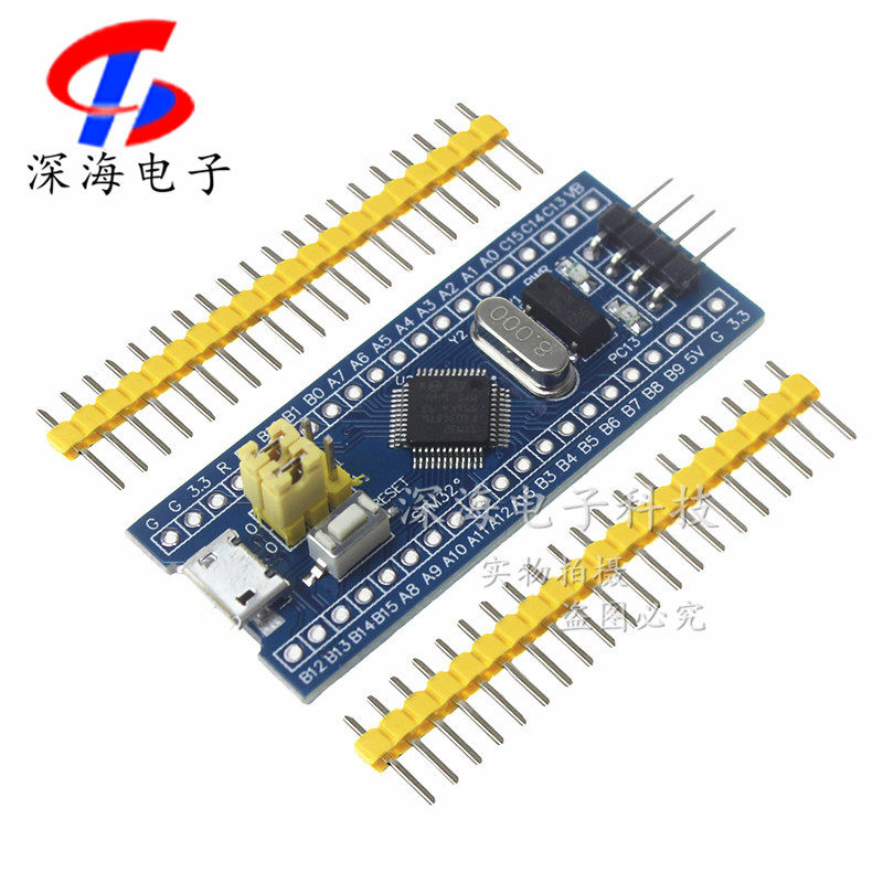 STM32F103C8T6 MCU core board STM32 small system development board module compatible