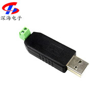CH340 chip 485 converter USB to RS485 terminal USB to serial port supports Win8 win7
