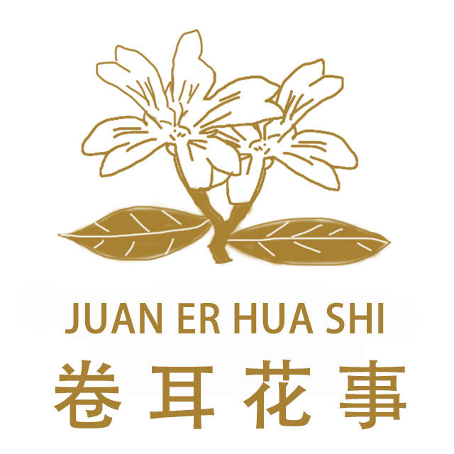 卷耳花事的LOGO