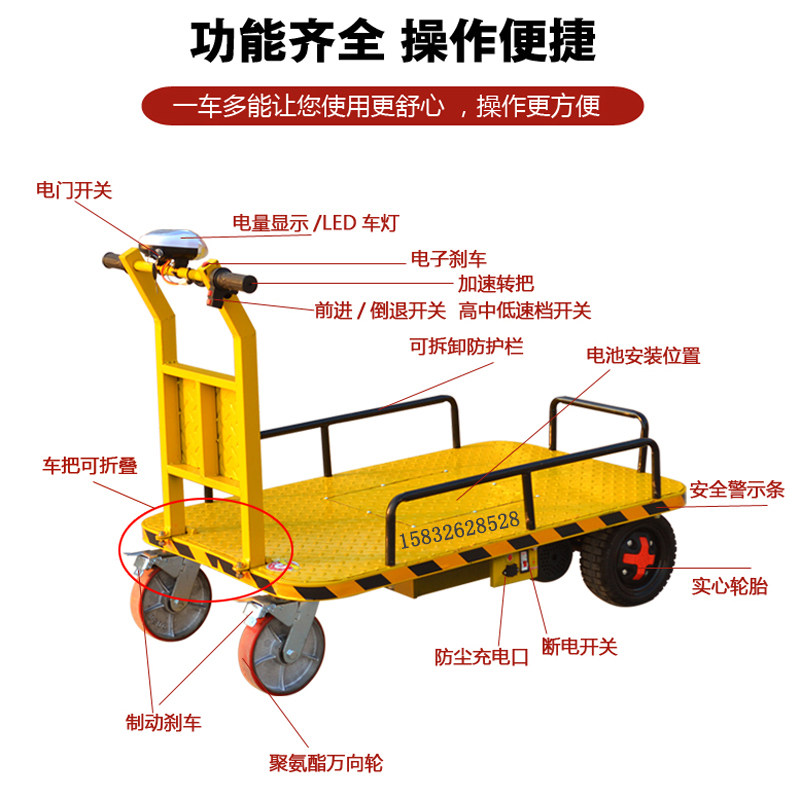 Renewing Automotive Electric Screen Cart Pull Truck Portable Car Car Car Roller Roller Room Transport Car