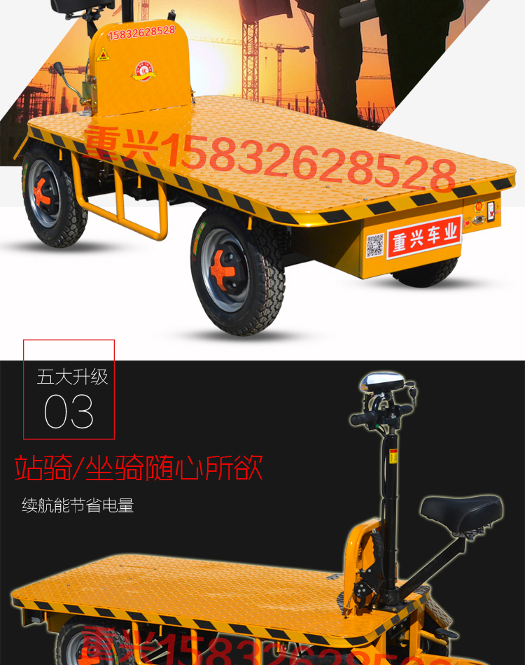 Năng lượng mới xe điện xe tải xây dựng trang web pin xe thang máy bốn bánh xe đẩy phẳng xe tải chở hàng vua - Xe đạp điện xe điện nijia