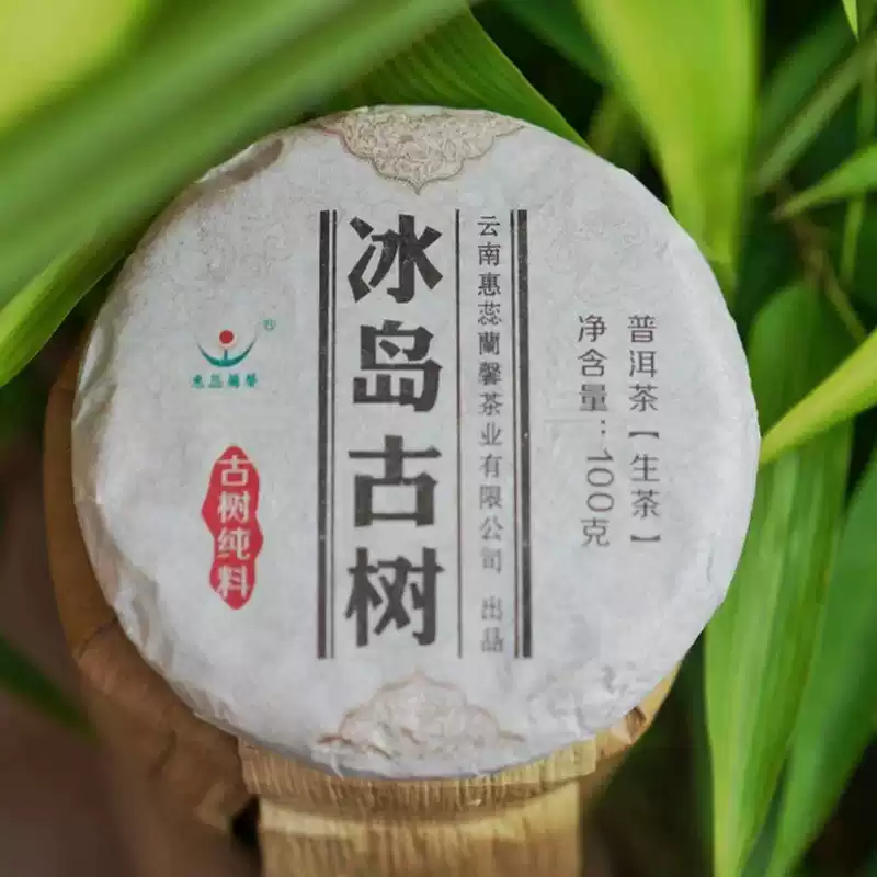 普洱熟茶250克茶砖勐海班章陈年古树砖茶班章古树陈年老熟茶