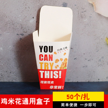 Universal chicken rice flower box delicious sharing environmental protection food grade packing box 2 tie 50