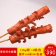 Kirin Old Changsha могильная колбаса 125 грамм
