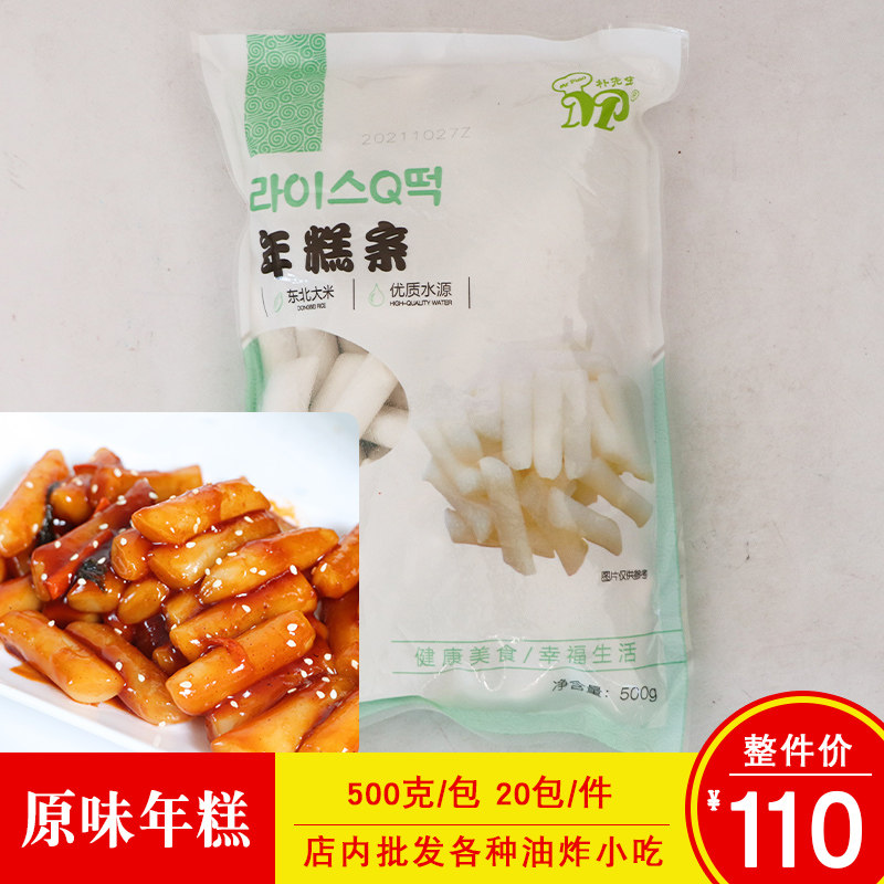 Mr. Park original rice cake Korean fried rice cake spicy fried rice cake army hot pot rice cake strips ingredients 500g