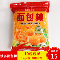 Miaoduo breaded chicken chop powder yellow bread crumb fried chicken chop fried shrimp winged Willow pork pork chop powder 1KG per pack