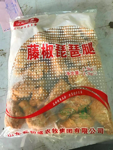 Синже Шенгшо Пиппи Пипа нога для ноги Фрай пипа ноги полупрек