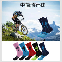 Mid-calf cycling socks outdoor sports cycling socks European and American hot-selling wear-resistant color matching mid-calf socks basketball socks