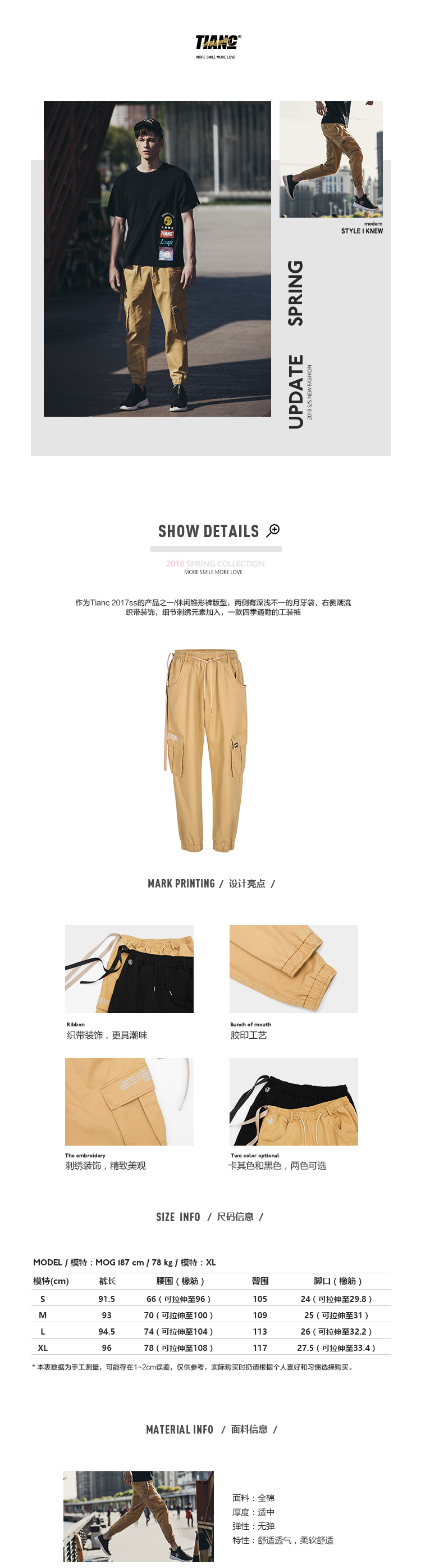[TIANC BRAND Chen He] mùa hè người đàn ông mới của yếm kaki quần âu quần chùm quần kaki nam