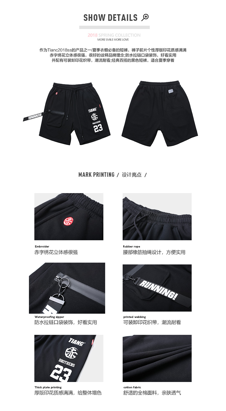 [TIANC Brand Chen He] Quần short in hình thiên tài cổ điển mới quần giản dị năm điểm quần thoải mái # quần short thô nam
