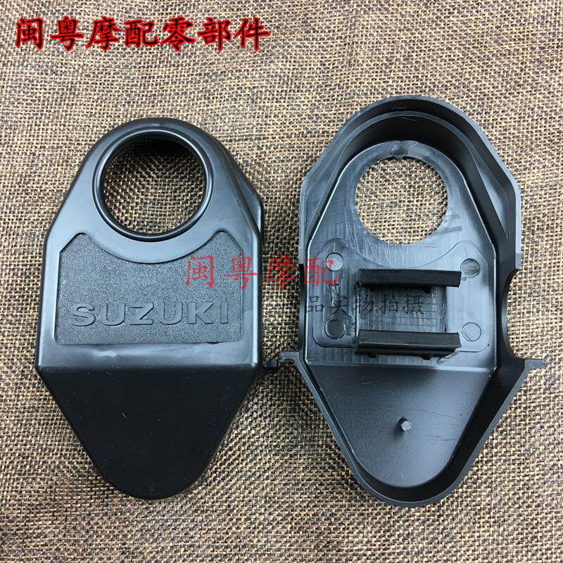 Boutique GN125 Taiko domestically made 125 small taiko electronic door lock Shroud start key lock lid plastic shell