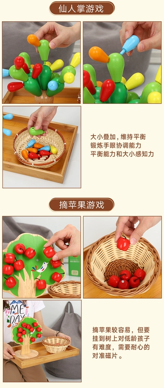 Montessori dạy học cho trẻ em mầm non trợ giáo dục phối hợp đồ chơi tay và mắt Montessori Mẫu giáo 2 tuổi cây táo Fishing