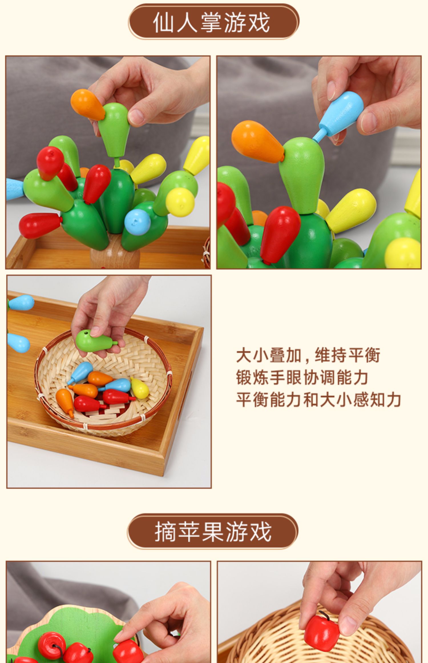 Trẻ em Montessori dạy học giáo dục sớm câu đố phối hợp tay mắt đồ chơi Trường mẫu giáo Montessori 2 tuổi câu cá táo - Đồ chơi giáo dục sớm / robot đồng hồ thông minh