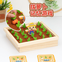 Childrens carrot parent-child interactive matching memory game 3-6 years old boy and girl Monteshi early education educational toy