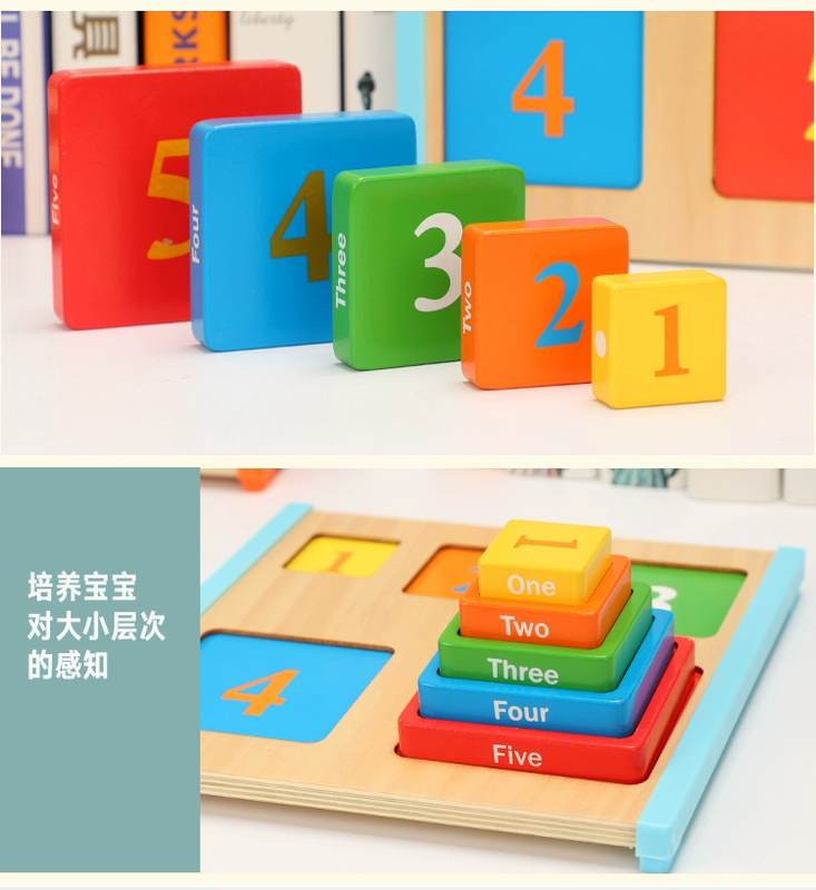 trẻ em bằng gỗ hình dạng phù hợp với các tấm ly hợp đĩa Montessori mầm non ghép hình nhận thức đồ chơi câu đố khối xây dựng 1-3 tuổi