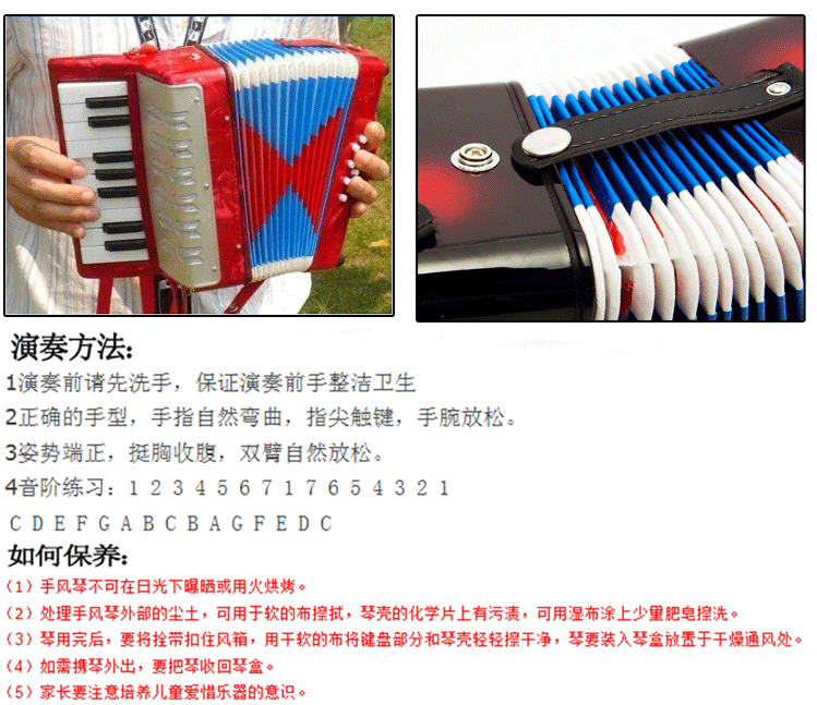 8 bass 17 phím trẻ em accordion quà tặng sinh nhật cho trẻ em đồ chơi giáo dục cho bé gái