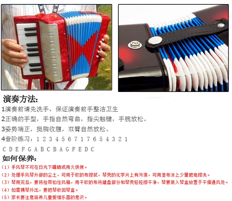 8 bass 17 phím trẻ em accordion quà tặng sinh nhật cho trẻ em