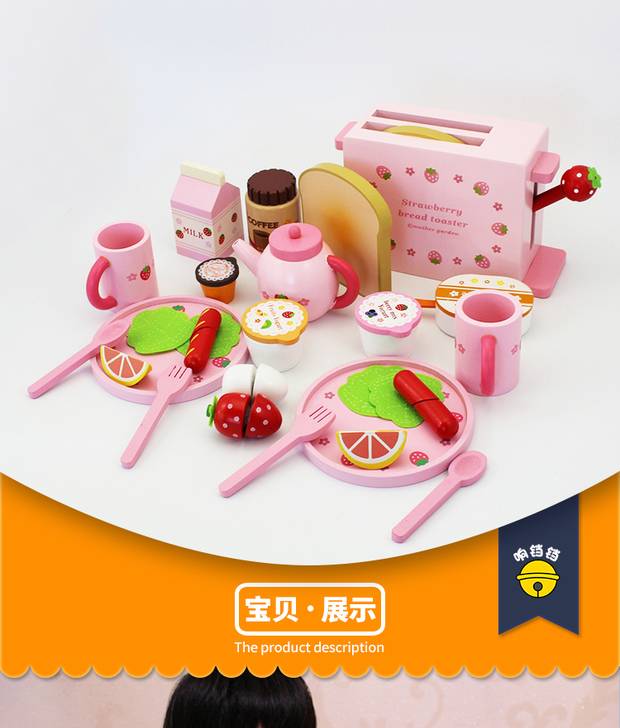 Nhà mô phỏng buổi chiều nhà gỗ trẻ em bánh đồ chơi câu đố giáo dục sớm máy bánh mì để xem món quà sinh nhật chơi xe
