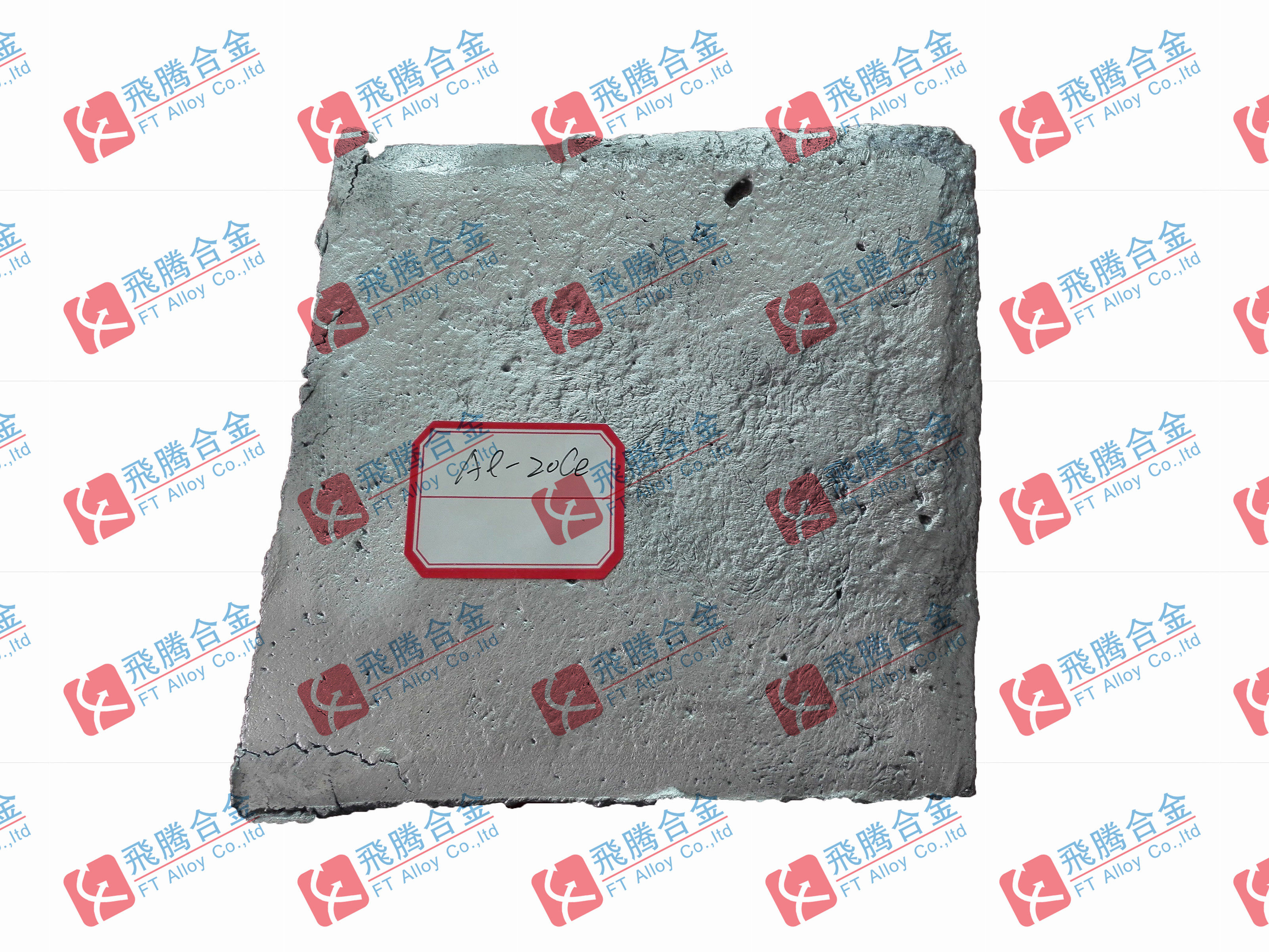 Al-Ce 10 铝铈500g 铝稀土合金 铝中间合金 实验室科研