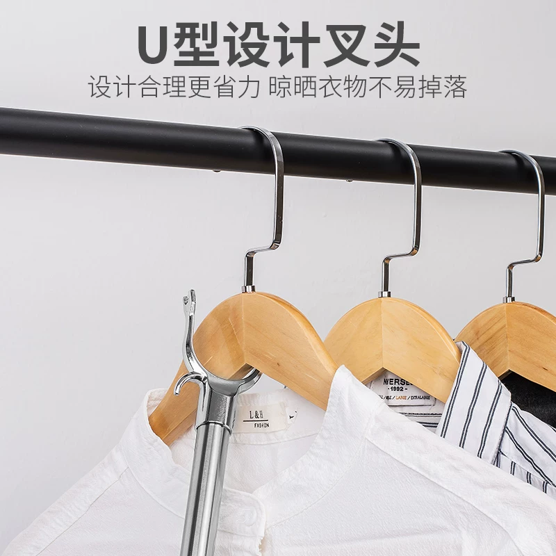 Extracting stainless steel drying fork, coating rod, coat for fork, clothes fork, fork clothes fork, picking clothes, picking clothes