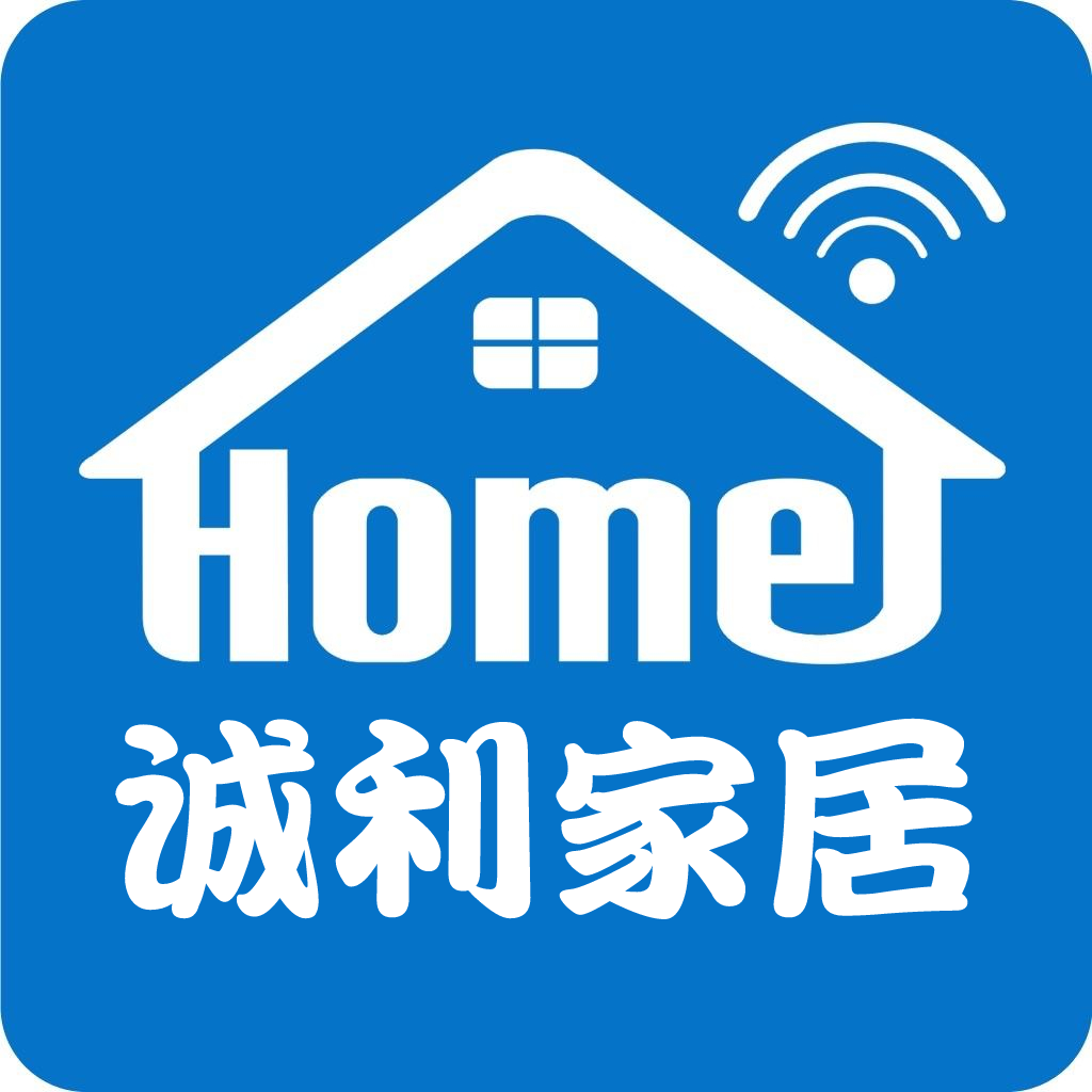 诚利家居专营店