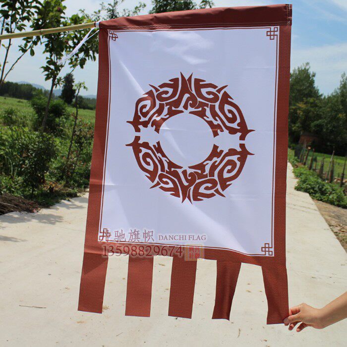 Magic Road Progenitor Flag Family Family Ripple Qianqi Animation Creativity COS Electric Race Cartoon Banner Hanging Cloth Creative Decoration